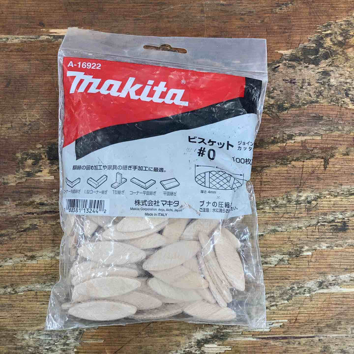 ◇マキタ(makita) ビスケット 1袋100枚入  No.20 【A-16944】 ×8/No.10 【A-16938】×4/No.0 【A-16922】×1　計13【柏店】