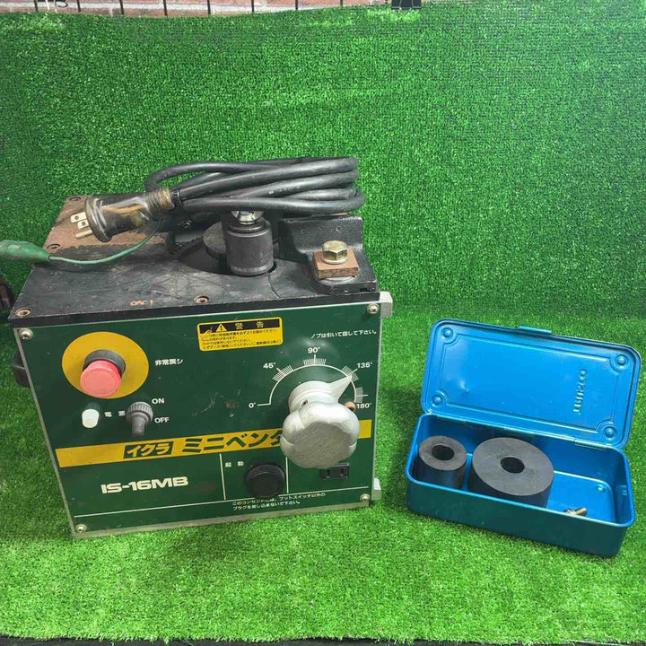 育良精機 ミニベンダー IS-16MB【藤沢店】