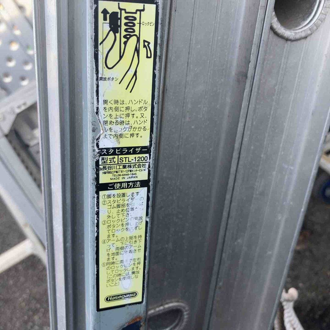 【店頭受取り限定】◇長谷川(Hasegawa) 3連はしご  型式不明【柏店】