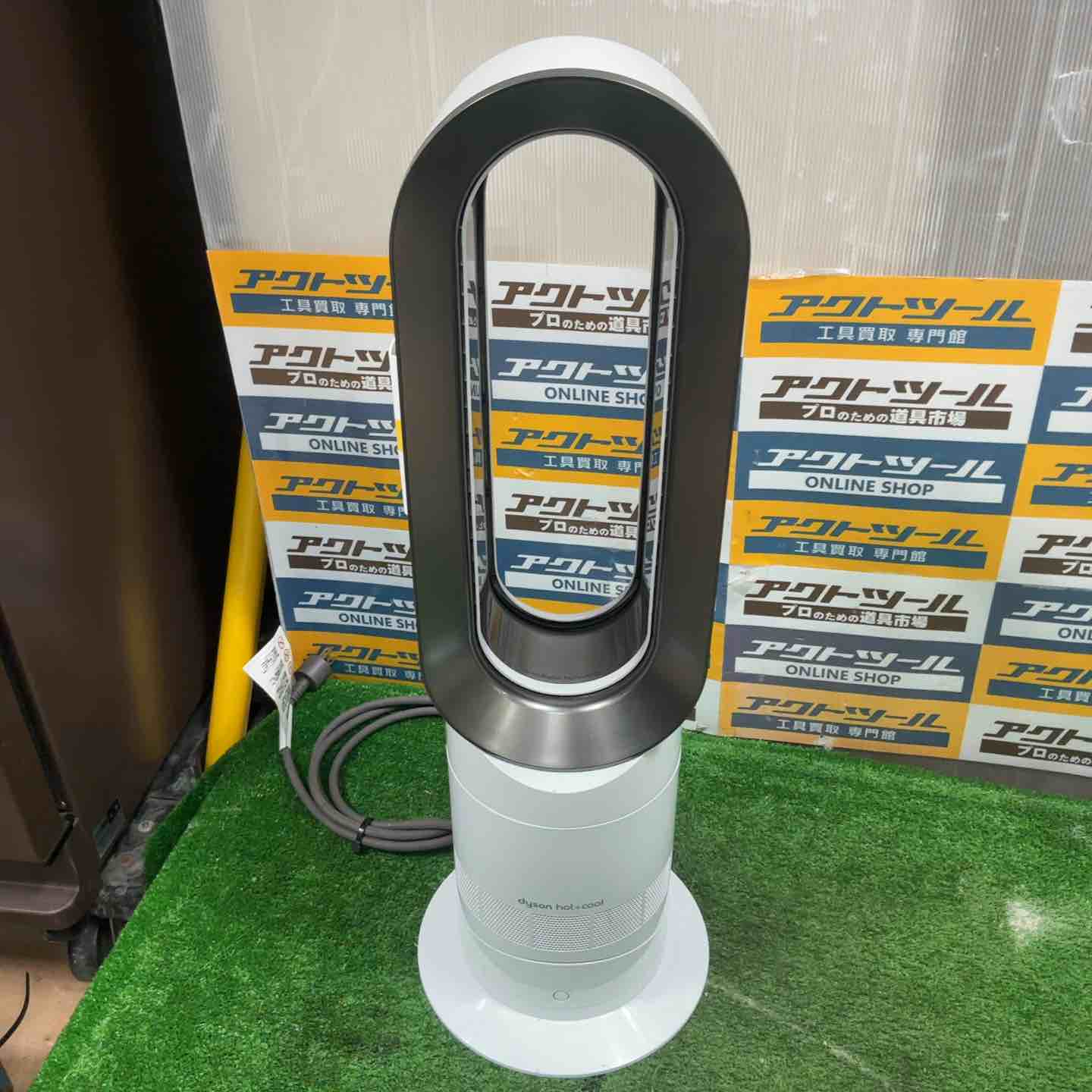 Dyson ダイソン AM09 冷暖房対応 リモコン無し 動作確認済み ダイソン（Dyson AM09 HOT+COOL） の 『リモコン無しの操作』について