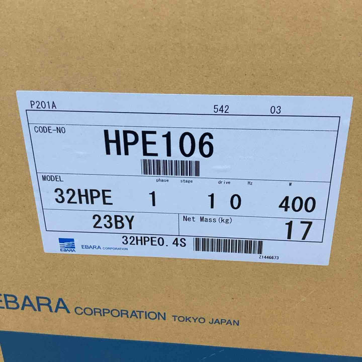 ★エバラポンプ(荏原製作所) 浅井戸用インバータポンプ 32HPE0.4S HPE106 未開封品【柏店】