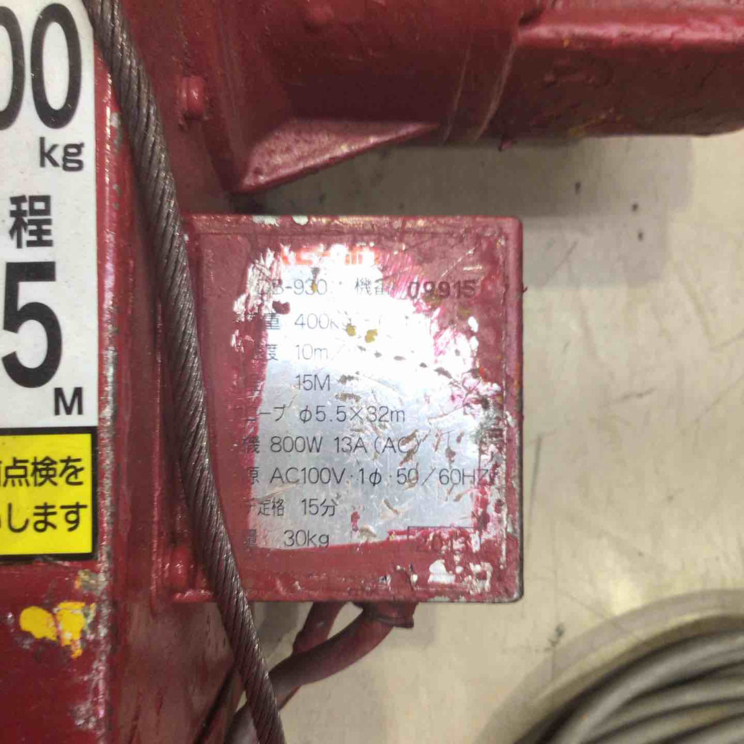 トーヨーコーケン(TKK) 電動ウインチ(ワイヤー) ベビーホイスト DB-930【町田店】