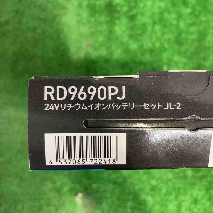 サンエス 空調雷神服 ファンRD9610PH バッテリーRD9690PJ セット品【町田店】