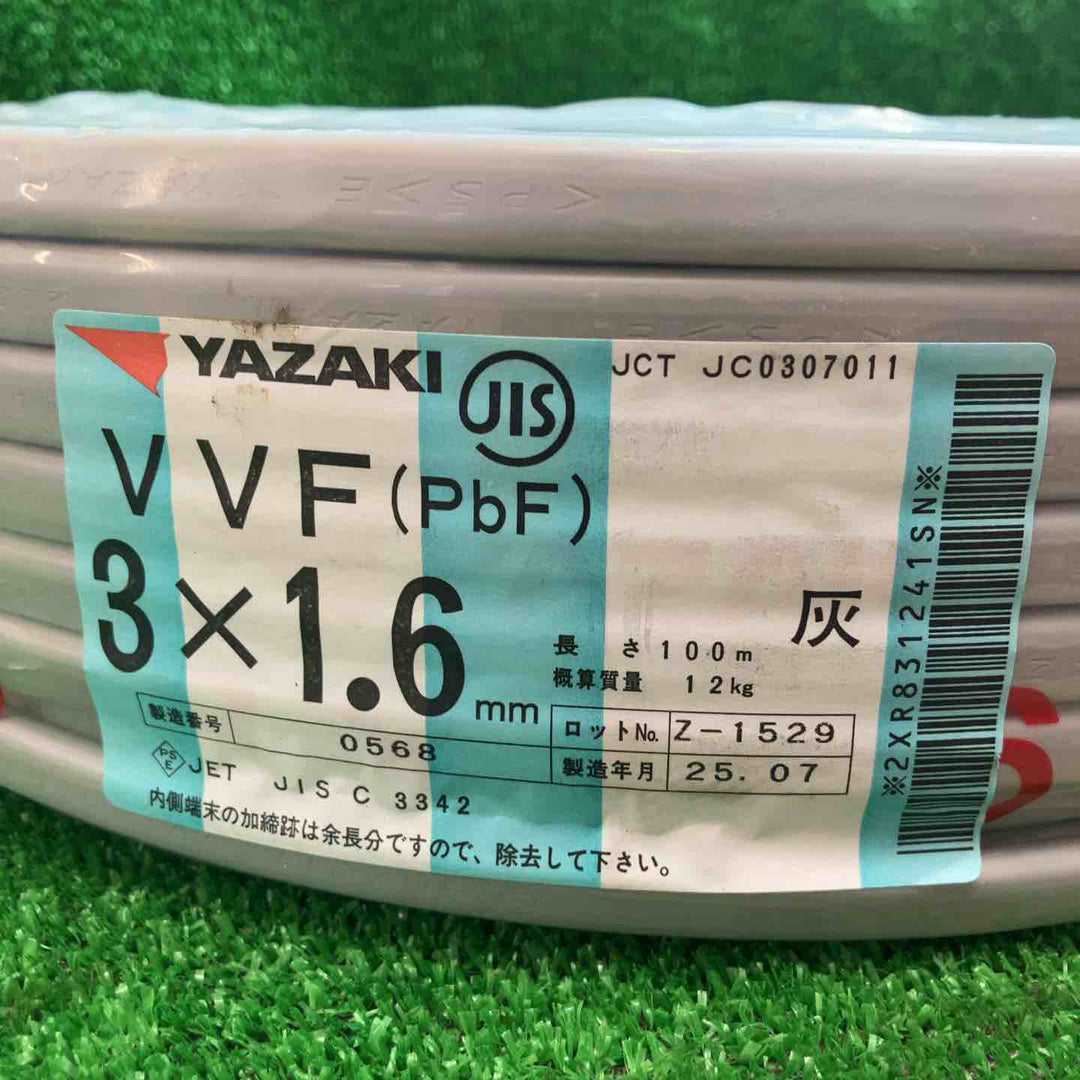 【未使用】矢崎（YAZAKI） VVFケーブル 3芯1.6ミリ　100m【川越店】