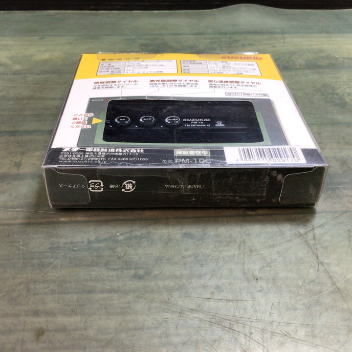 〇スズキッド(SUZUKID) 液晶カートリッジ プロメ PM-10C【東大和店】