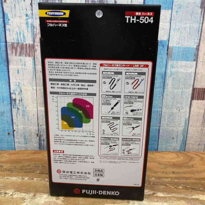 ◇ツヨロン(TSUYORON) 新規格 墜落制止用器具 クロカゲハーネス TH-504-OT-DG-M-BX【柏店】