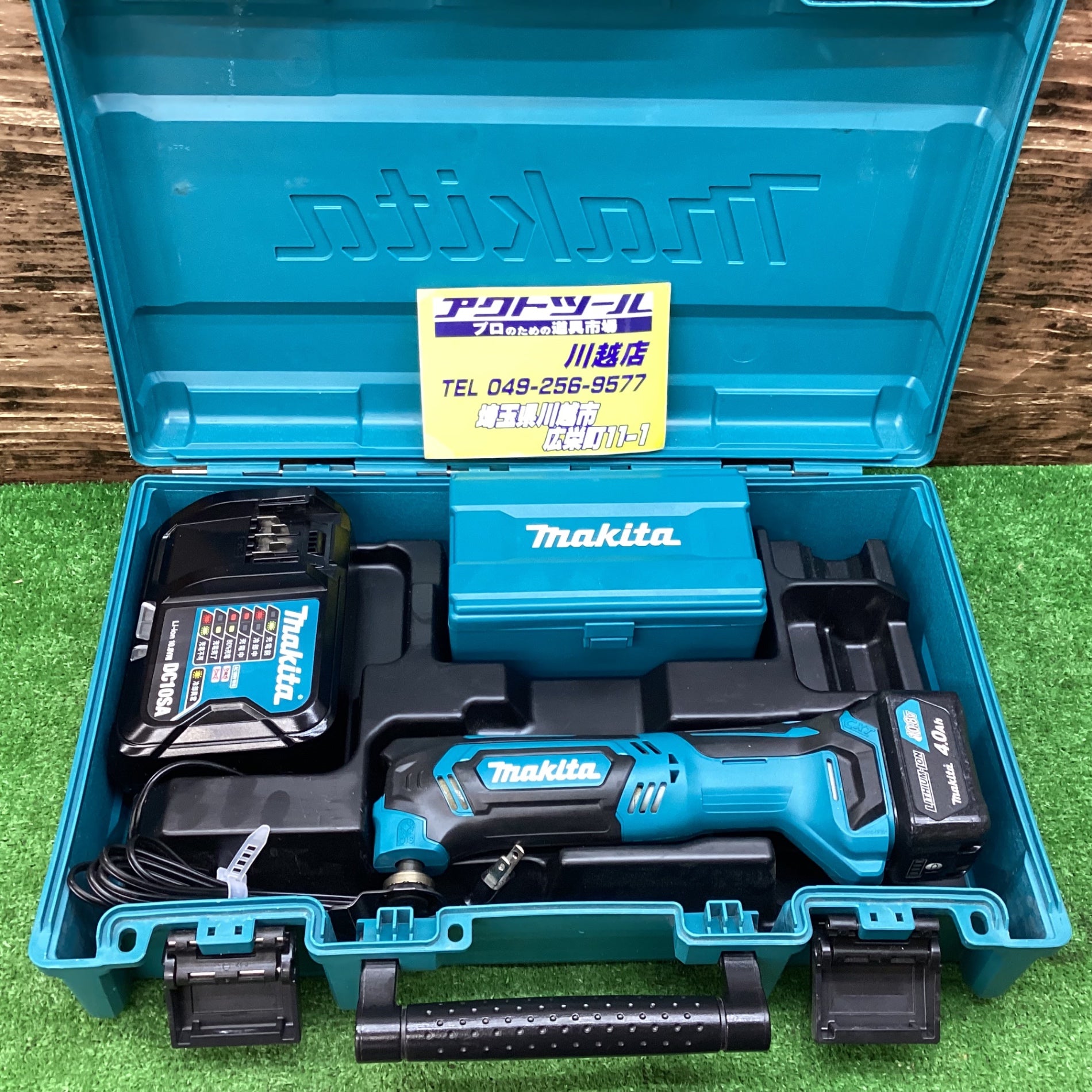 ☆マキタ(makita) コードレスマルチツール TM30DSH【川越店】