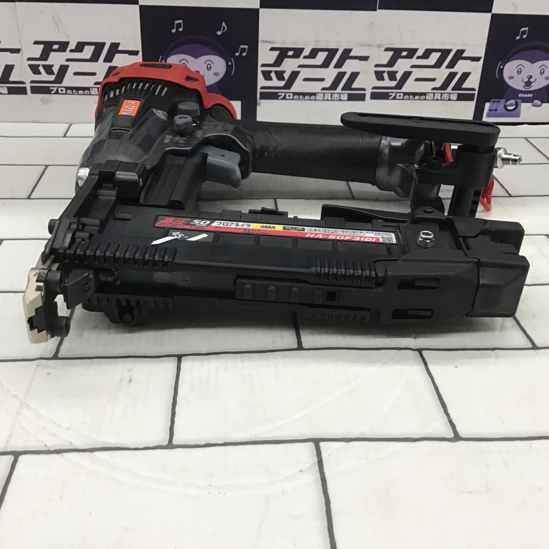 ☆マックス(MAX) 高圧フロアタッカ HA-50F3(D)【所沢店】 – アクト