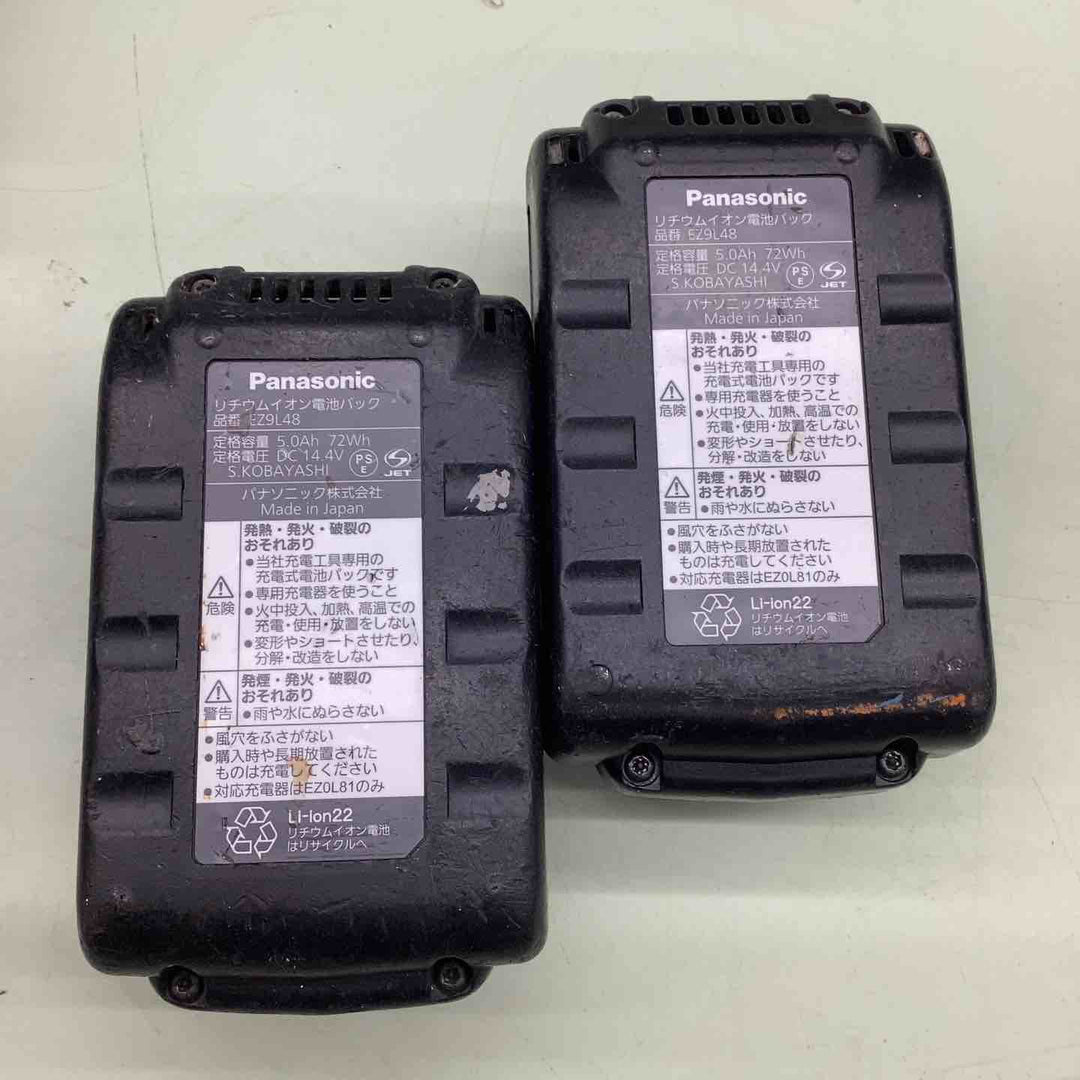 ◇パナソニック(Panasonic) コードレスマルチインパクトドライバー EZ7542LR2ST1【越谷店】