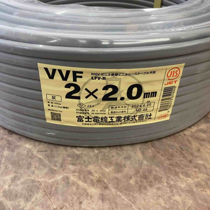 ☆VVFケーブル 2.0×2C【所沢店】