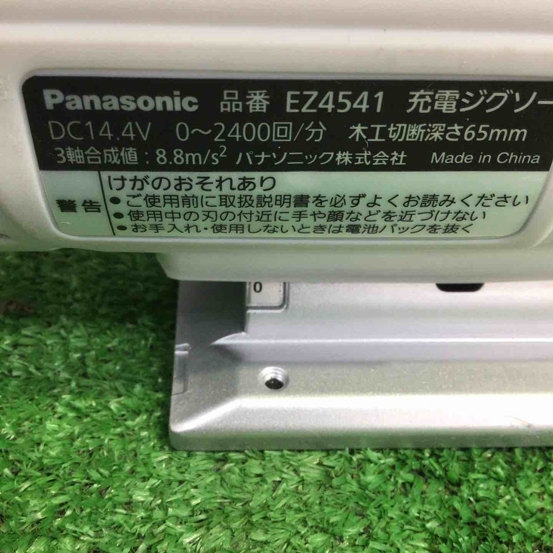 ◇パナソニック(Panasonic) コードレスジグソー 本体 EZ4541X-B【町田店】