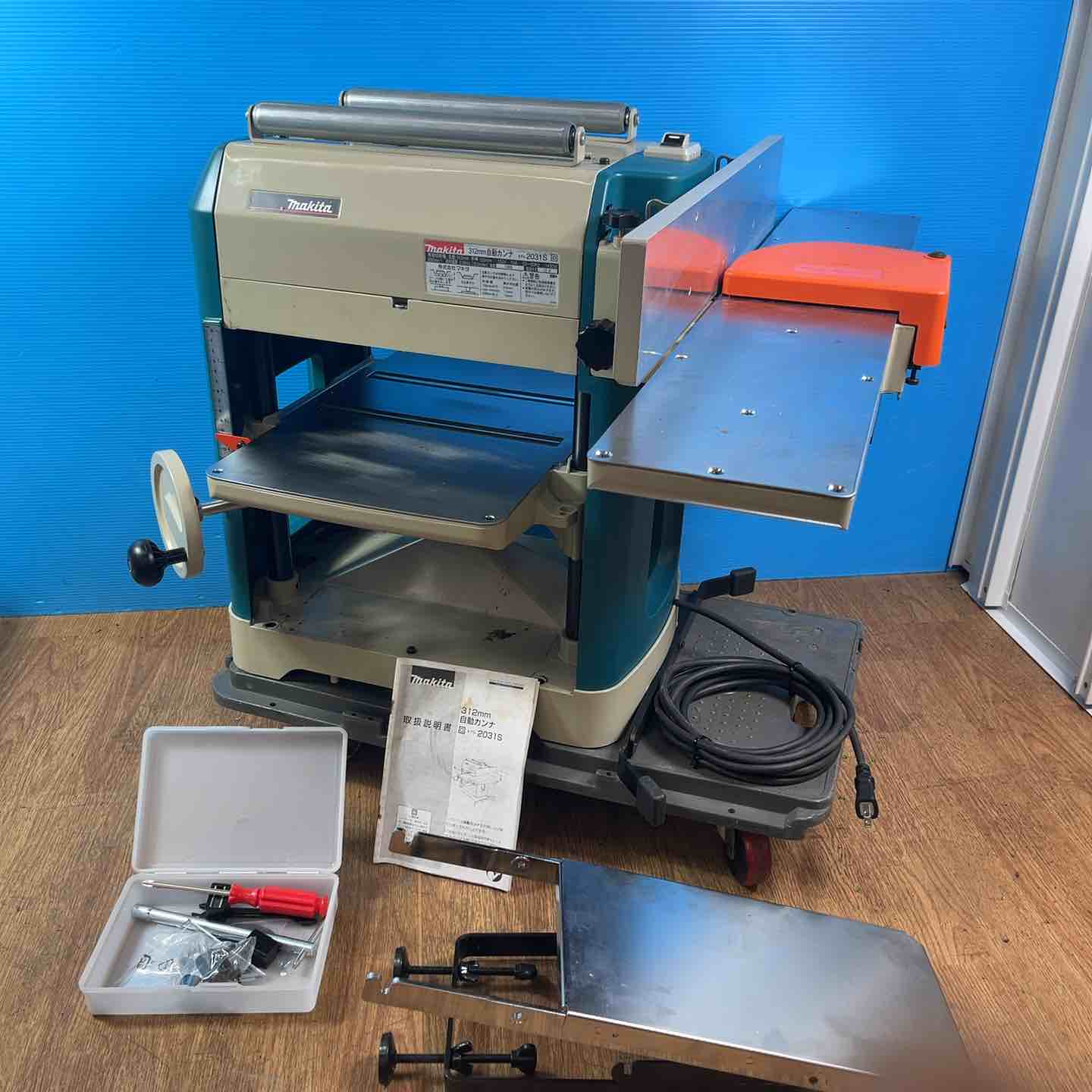 店頭受取り限定】◇マキタ(makita) 312mm自動カンナ 2031S 標準付属品
