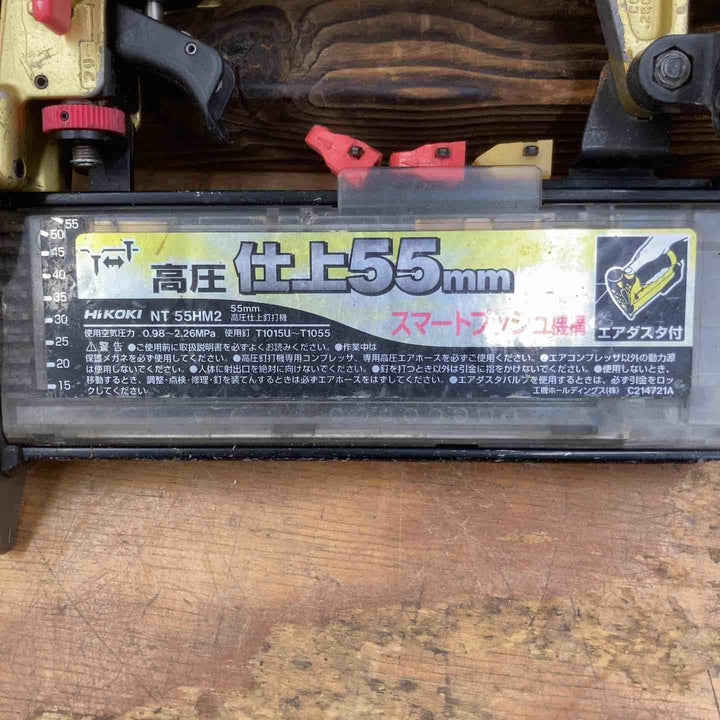★ハイコーキ(HIKOKI ※旧:日立工機) 高圧フィニッシュネイラ NT55HM2 本体のみ【柏店】