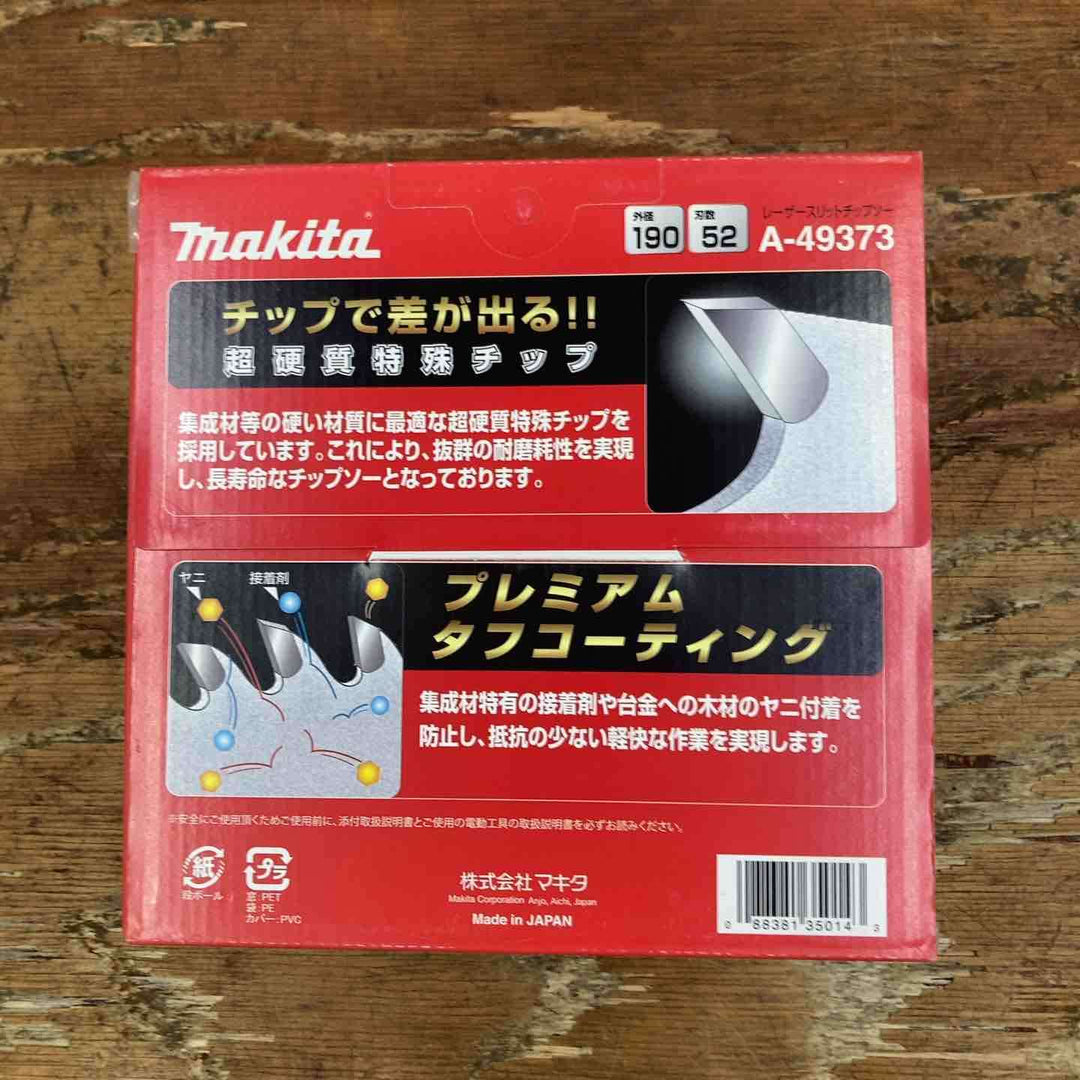 ◇マキタ(Makita)  チップソー プレミアムタフコーティング A-49373 外径190mm 刃数52 10枚【柏店】