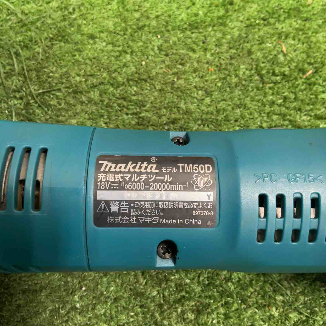 ◇マキタ(makita) コードレスマルチツール TM50DZ【草加店】