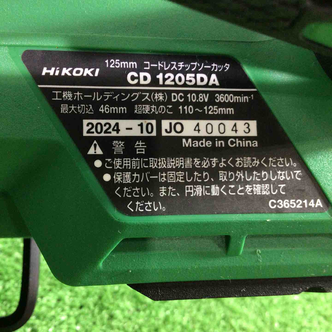 HiKOKI(ハイコーキ) 10.8V 充電式 チップソーカッタ CD1205DA 125mm 軽量2.2kg 蓄電池2個・充電器付 CD1205DA(2LSP)【川口店】