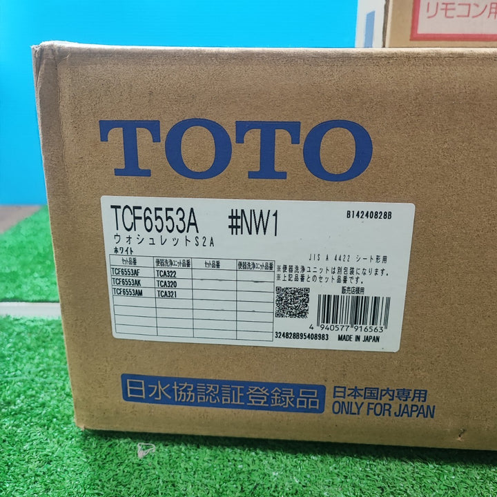 トートー(TOTO) ウォシュレット TCF6553A NW1 リモコン付【岩槻店】