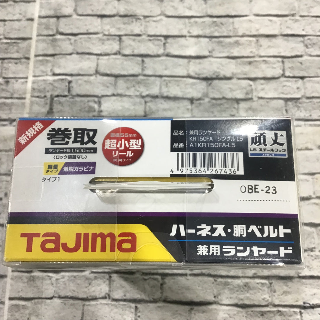 タジマ(Tajima) フルハーネス型胴ベルト型兼用巻取式シングルランヤード A1KR150FA-L5【川口店】
