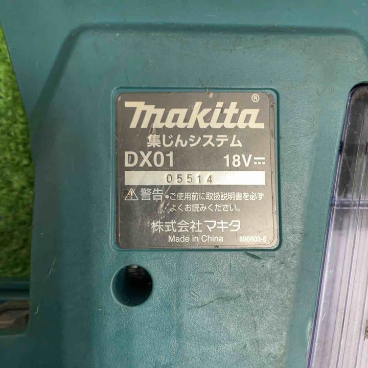 ★マキタ(makita) 24mmコードレスハンマドリル HR244DZKV【草加店】