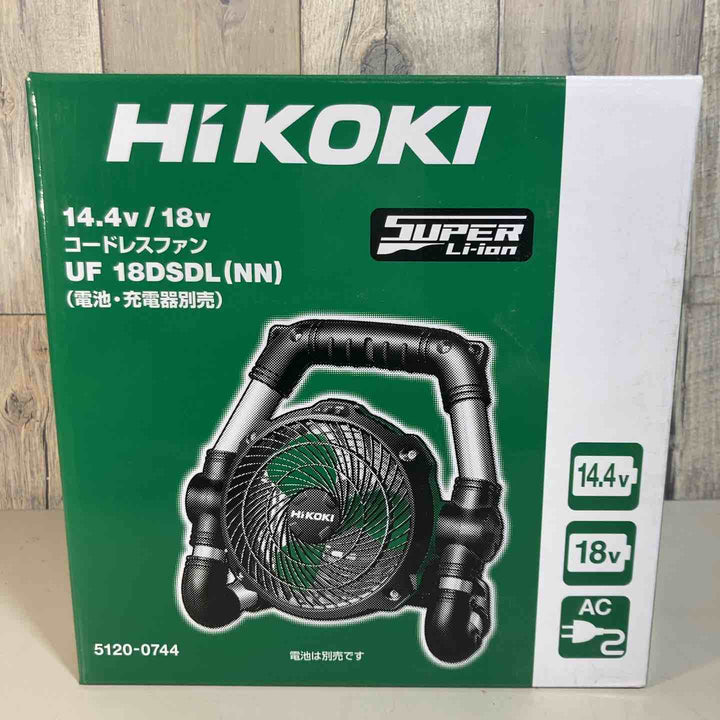 ☆ハイコーキ(HIKOKI ※旧:日立工機) コードレスファン UF18DSDL(NN) 本体のみ【戸田店】