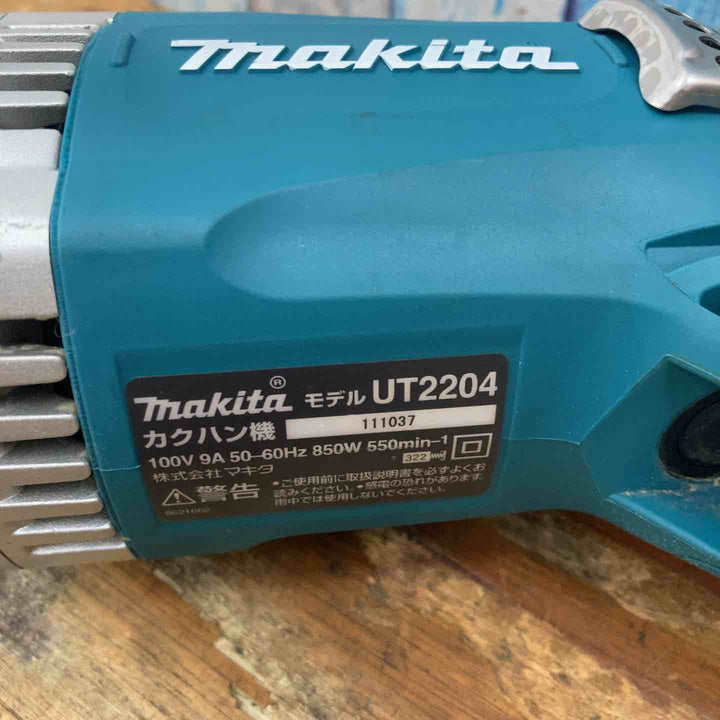 ☆マキタ(makita) かくはん機 UT2204【柏店】