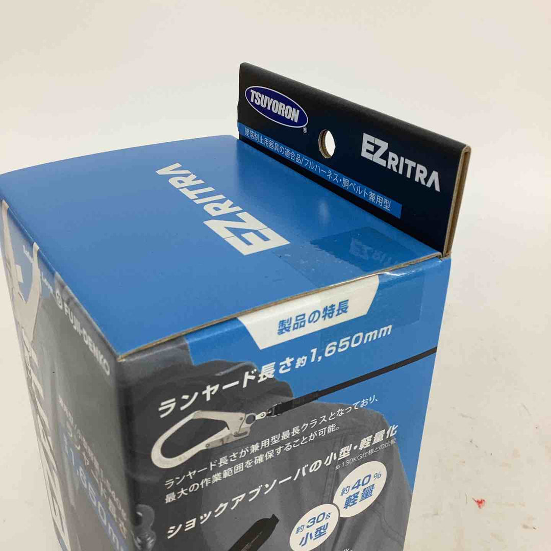 ◇ツヨロン(TSUYORON) EZRITRA イージーリトラ ツインランヤード TL-2-EZ93SV-21KSG-130KG 新規格 墜落制止用器具 兼用型【狭山】