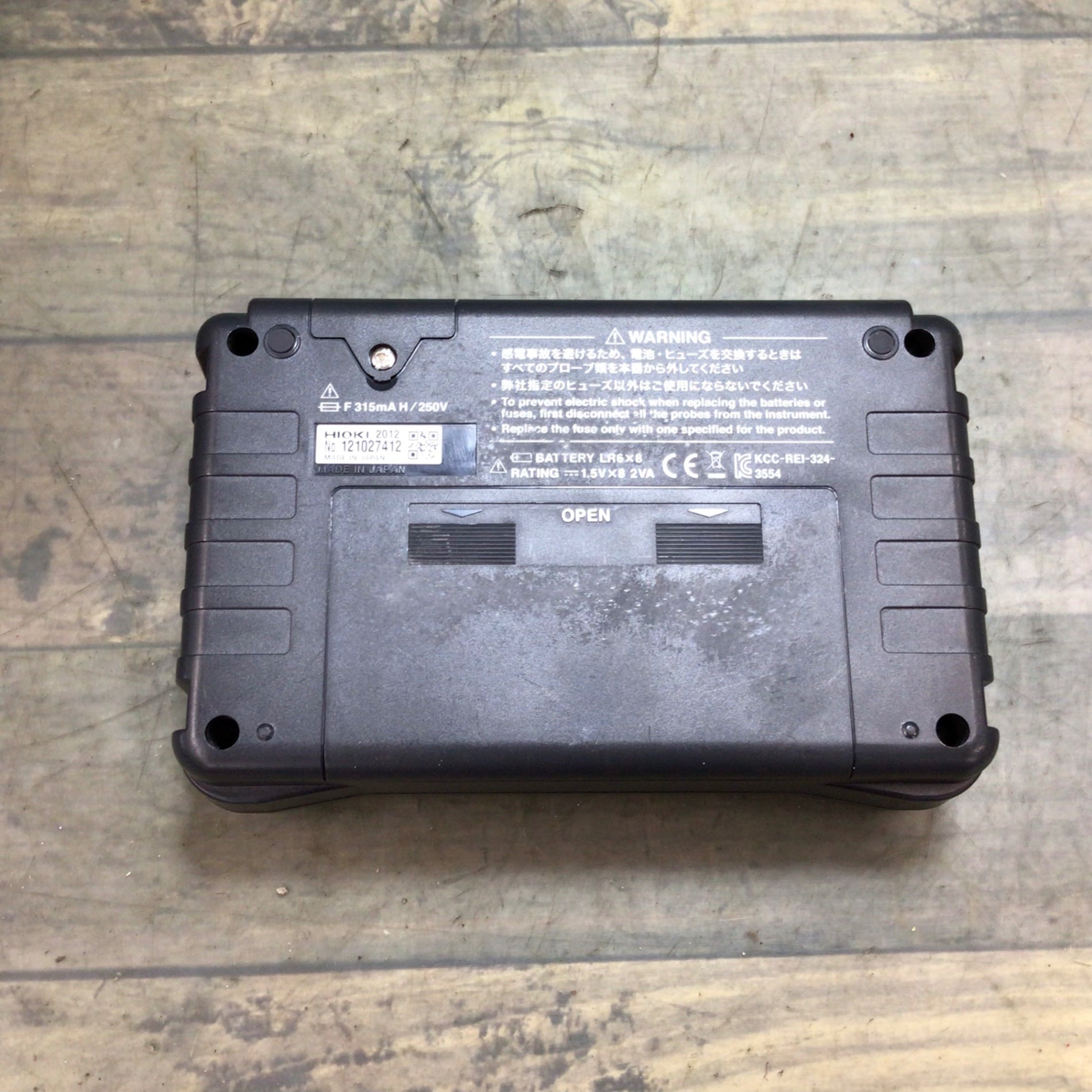 日置(HIOKI) バッテリハイテスタ 3554 【東大和店】 – アクトツール