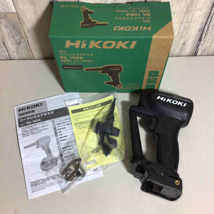 【未使用品】 HiKOKI ハイコーキ 18V 充電式 エアダスター ストロングブラック  RA18DA(NNBL) ダスター【戸田店】