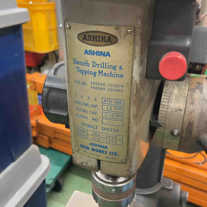 【中古品・店頭受取り限定】 ASHINA  タッピングボール盤・ATD-360 【桶川店】
