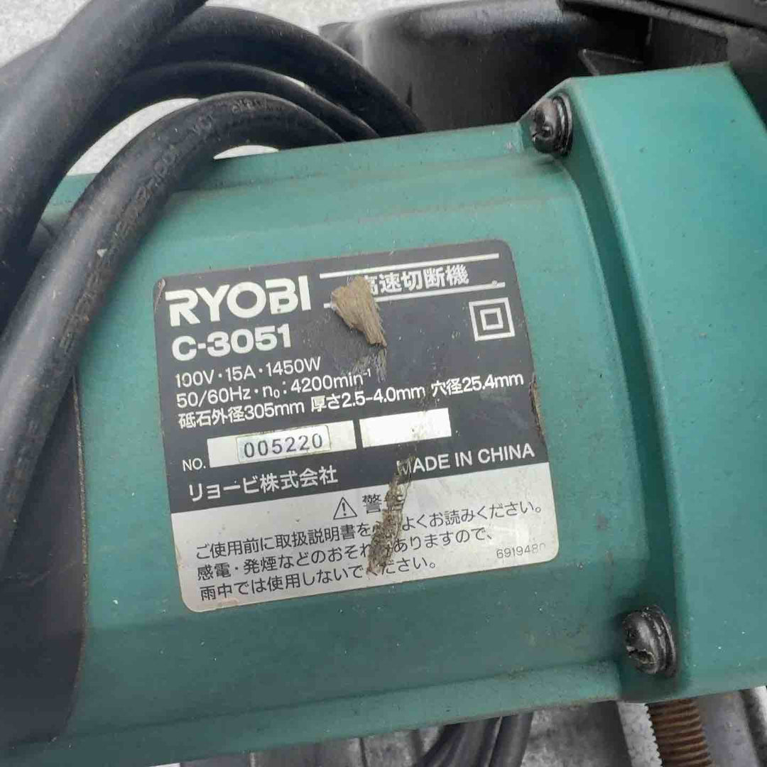 ◇リョービ(RYOBI) 高速切断機 C-3051【八潮店】