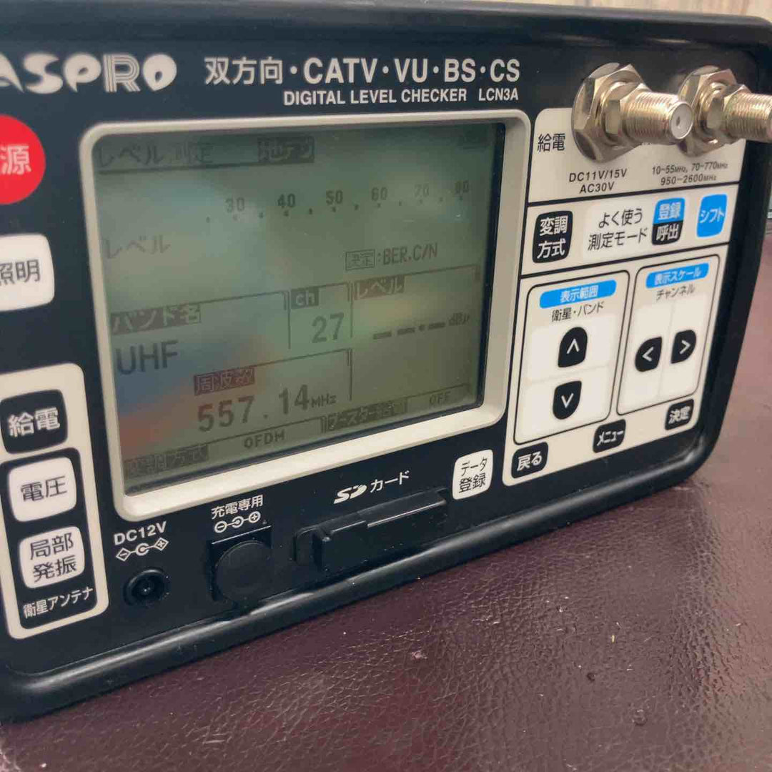 【中古品】◇マスプロ(MASPRO) 地デジ対応レベルチェッカー LCN3A チャージャーNBC1814付【東大和店】