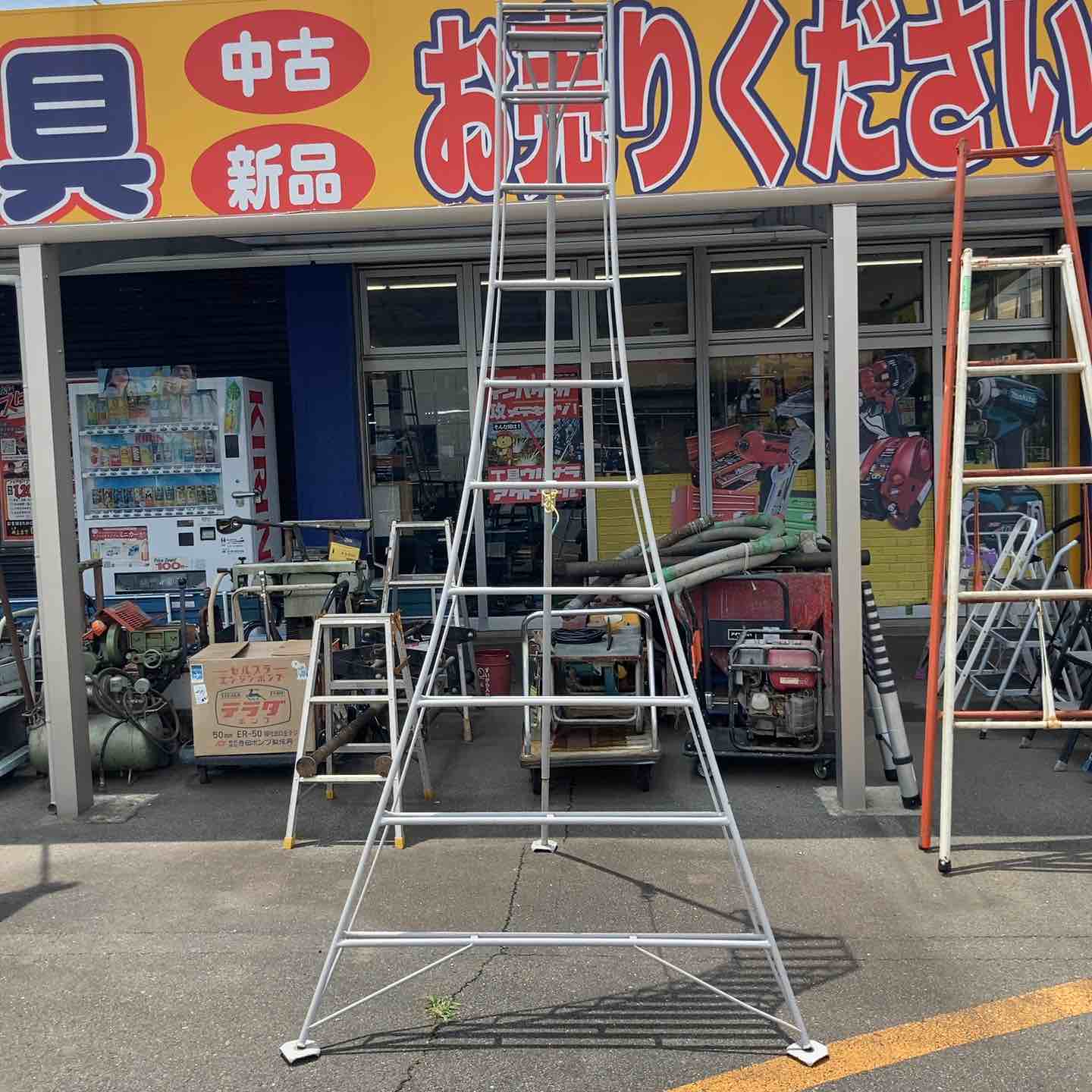 中古品／店頭受取り限定】メーカー不明 園芸用脚立（松葉）10尺