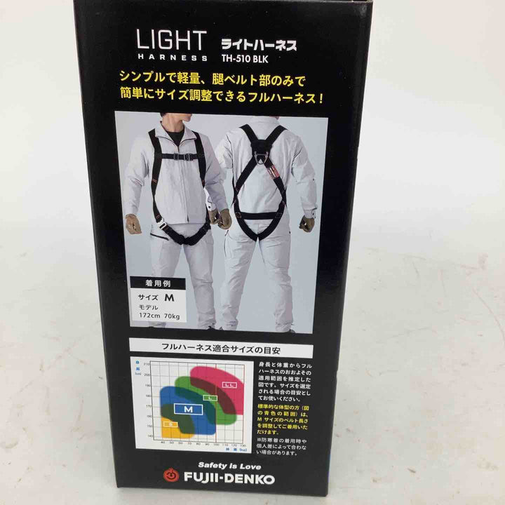 ◇ツヨロン(TSUYORON) 新規格 墜落制止用器具 ライトハーネス TH-510-OT-BLK-M-BX【狭山】