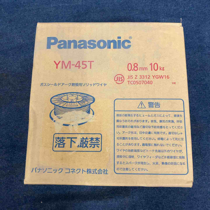 ソリッドワイヤ YM-45T 適用0.8mm 10kg【八潮店】