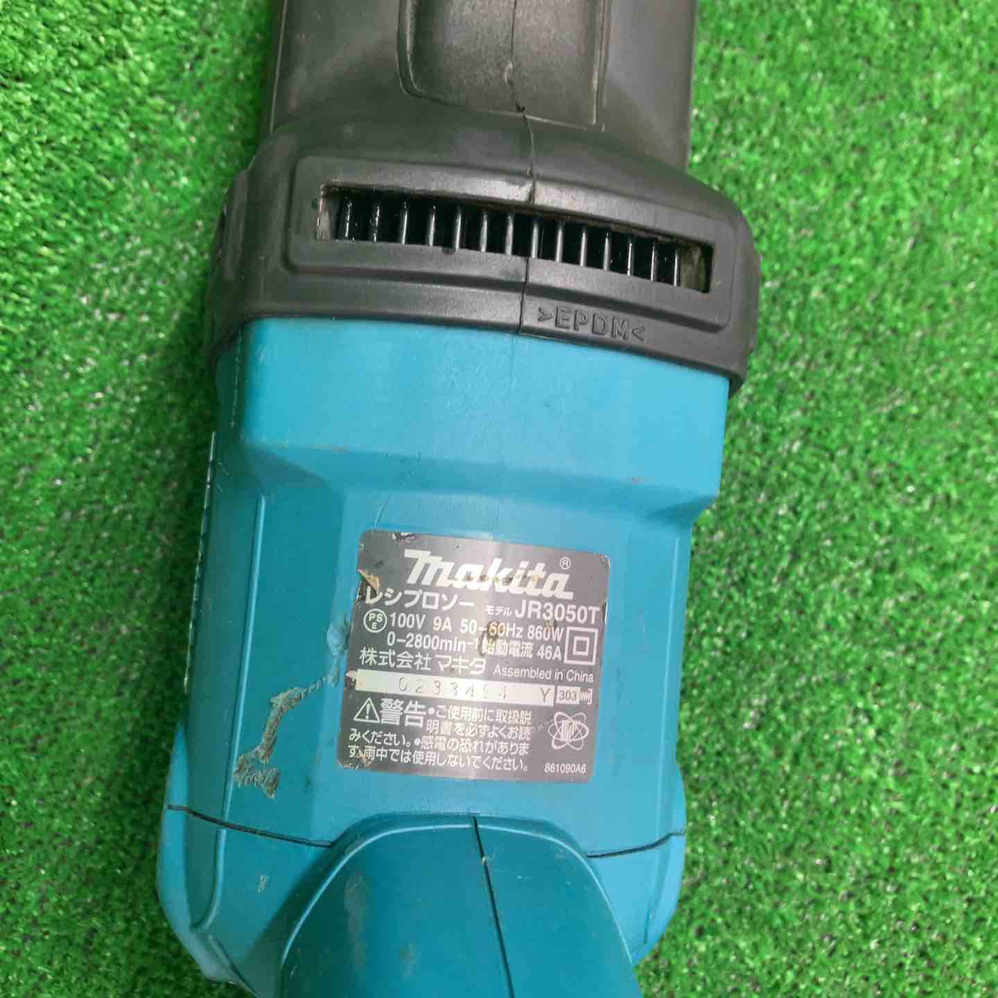 ☆マキタ(makita) レシプロソー JR3050T【川越店】 – アクト