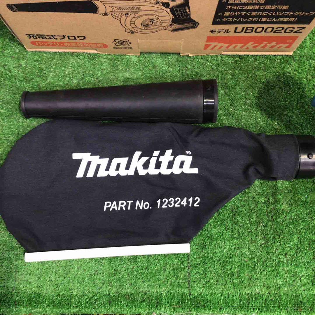 ★マキタ(makita) コードレスブロワ UB002GZ【町田店】