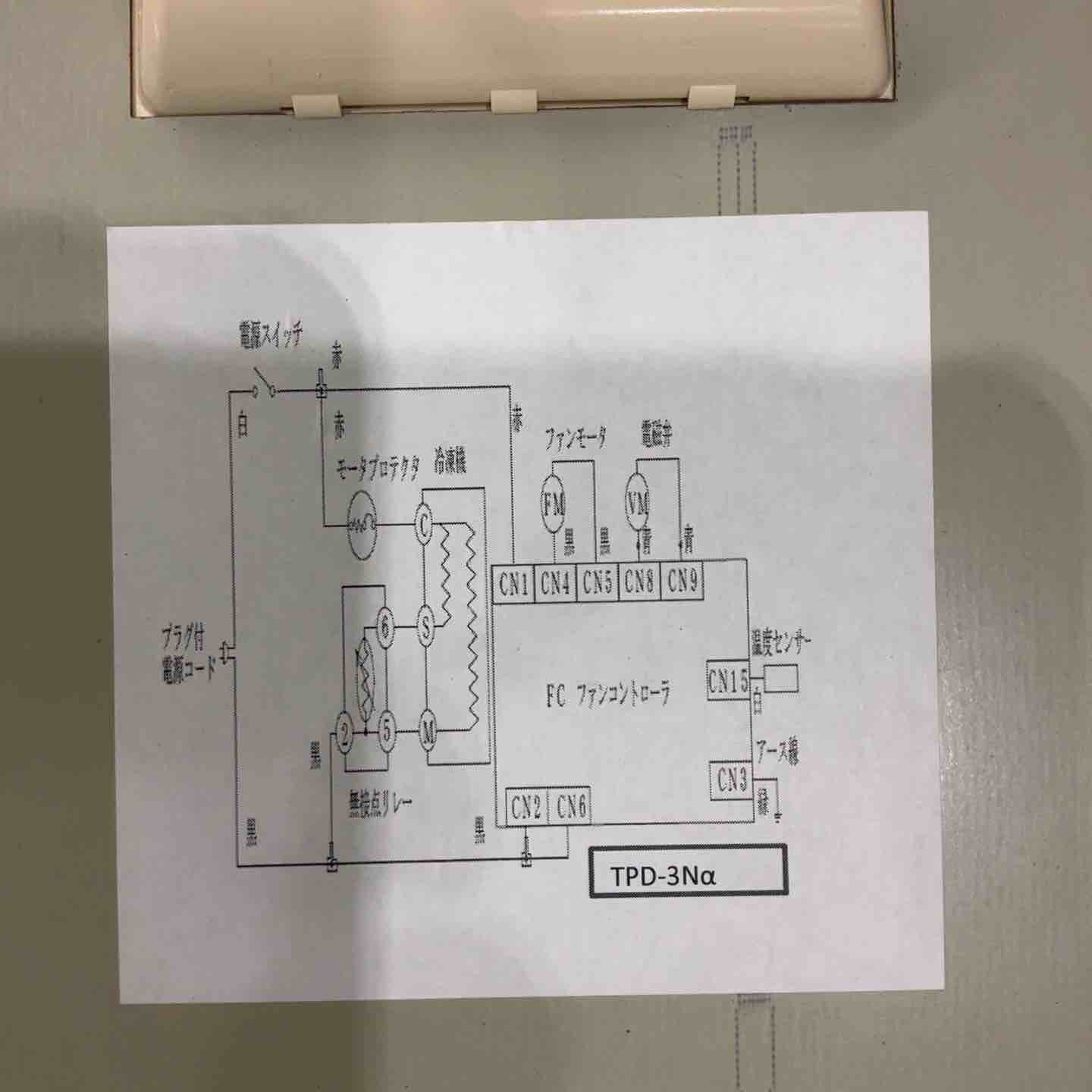現状品】エアードライヤー TPD-3Nα コンプレッサー 3馬力 保証なし