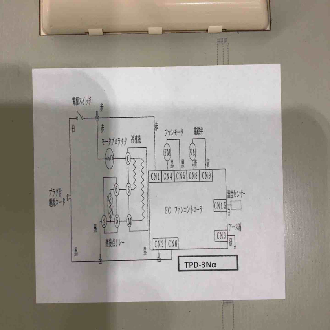 【現状品】エアードライヤー　TPD-3Nα　コンプレッサー　3馬力 保証なし【川口店】