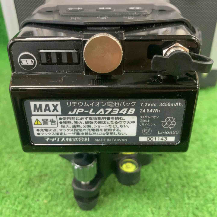 ◇MAX/マックス グリーンレーザー墨出し器 LA-81DG【川崎店】