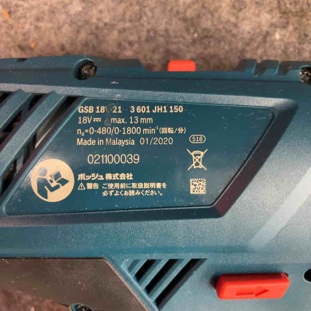 ◇ボッシュ(BOSCH)  18Vコードレス振動ドライバードリル GSB18V-21【鴻巣店】