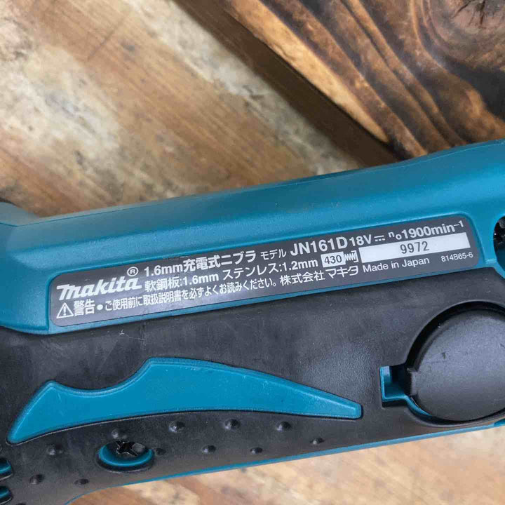 送料無料【中古品】マキタ(makita) コードレスニブラ JN161DRF 1.6mm 18V フルセット バッテリー、充電器付き【柏店】
