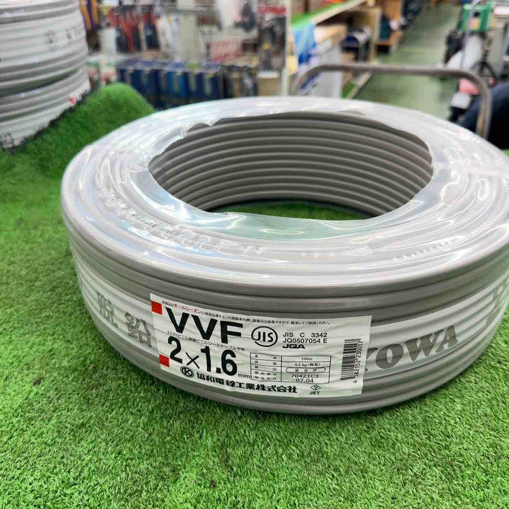 【未使用品】 協和電線 VVFケーブル 1.6mm 2芯 令和7年4月製造 【桶川店】