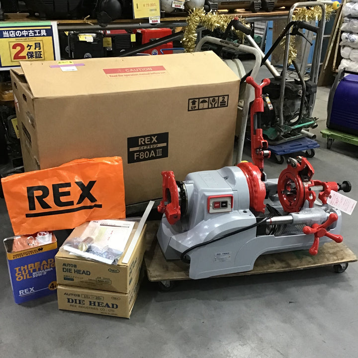 【店頭受取り限定】REX/レッキス 自動切上ダイヘッド付パイプマシン ねじ切り機 F80A3 ダイヘッド3個 その他標準付属品付【川口店】