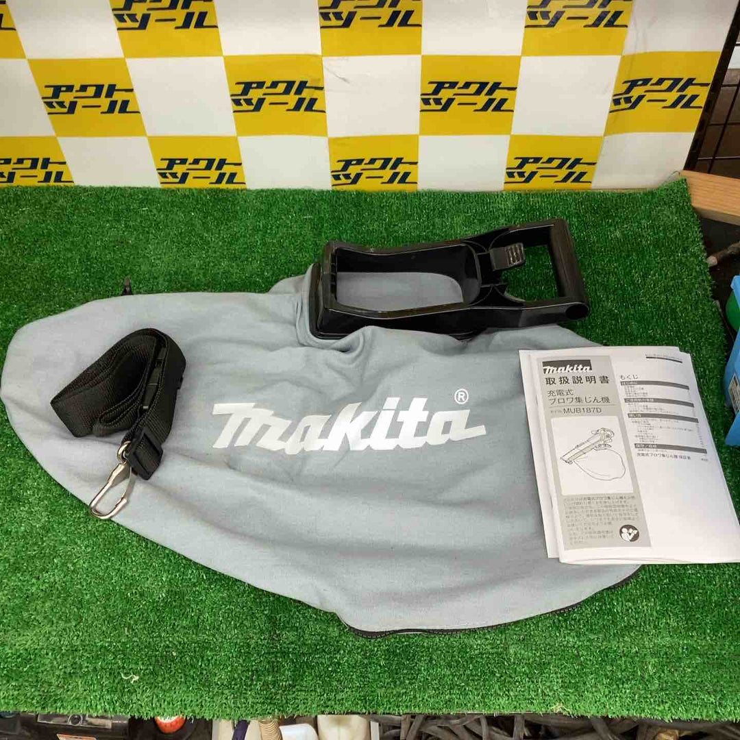★マキタ(makita) コードレスブロア集じん機 MUB187DWF【越谷店】