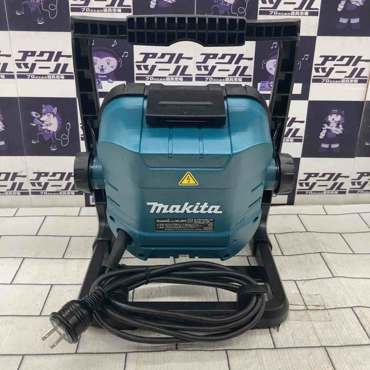 ★マキタ(makita) コードレスLEDスタンドライト ML805【所沢店】