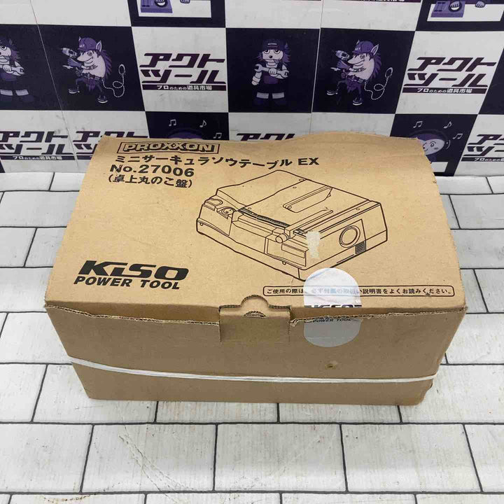 ◇プロクソン(PROXXON) ミニサーキュラソウテーブルEX No.27006 卓上丸ノコ【所沢店】