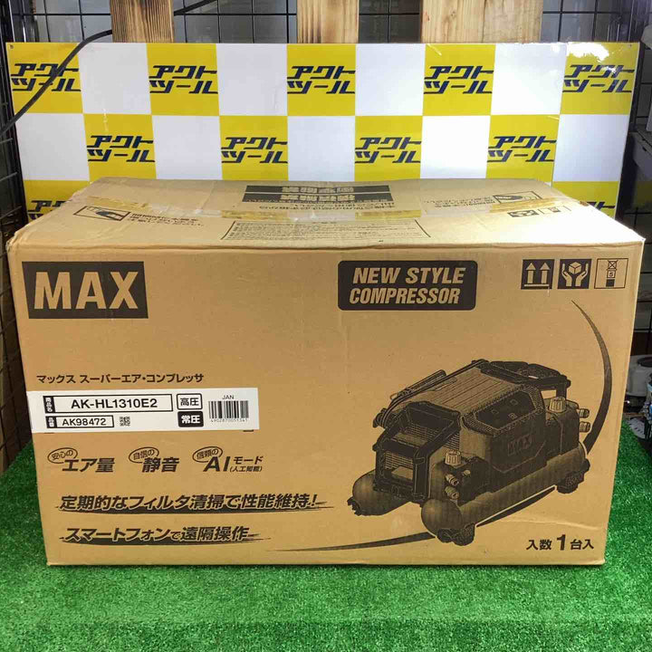 ★マックス(MAX) 高圧常圧兼用エアコンプレッサー AK-HL1310E2_レッド【越谷店】