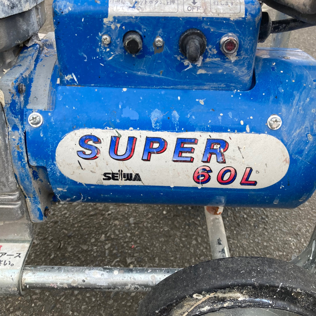 【中古品/店頭受取り限定】◇精和産業(セイワ/SEIWA) エアレス スーパー60L エアレス塗装機 SUPER60L【東大和店】