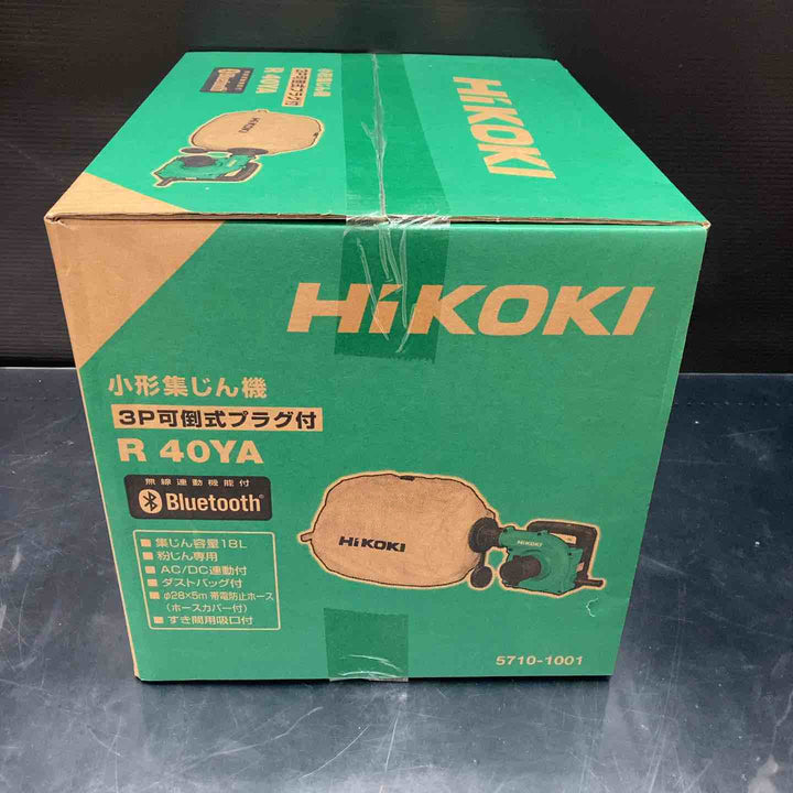ハイコーキ(HIKOKI ※旧:日立工機) 集じん機 R40YA【川越店】