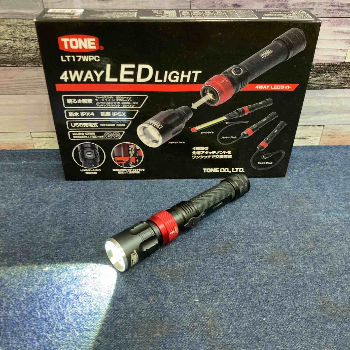 トネ/TONE】充電式 4WAY LED LIGHT LT17WPC【八潮店】 – アクトツール